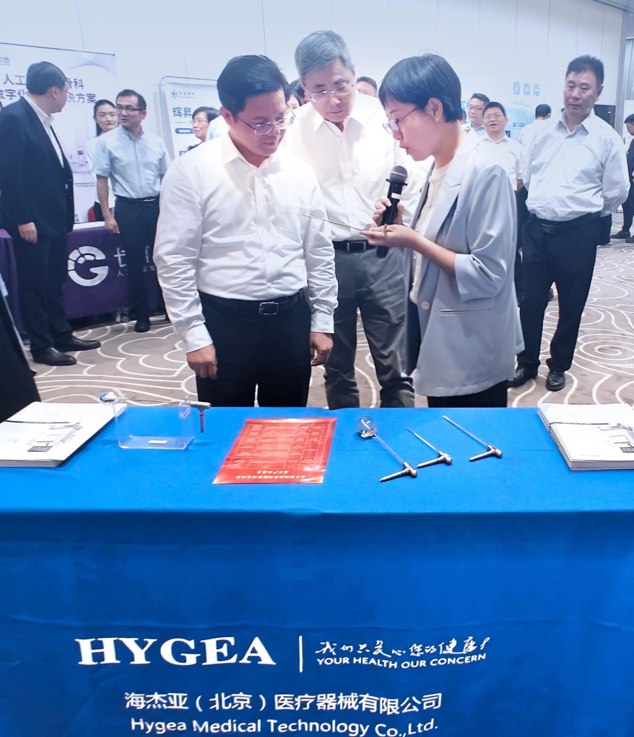 康博刀亮相“全國藥品安全宣傳周”醫(yī)療器械臨床試驗管理交流會